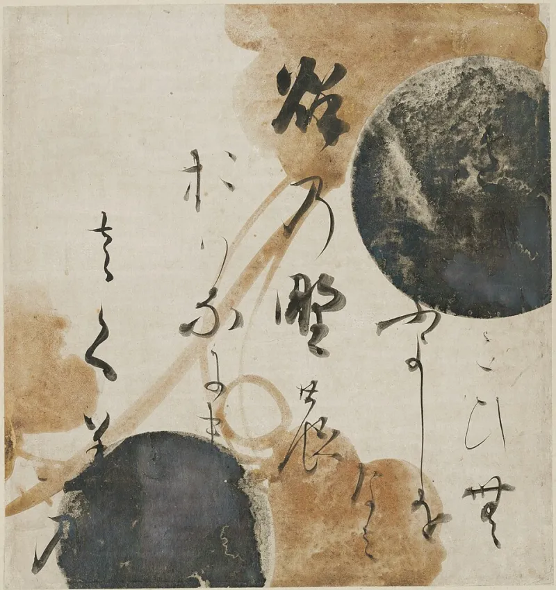 Words from the Warrior: What the Private Writings of Samurai Reveal About Emotional Depth for American Men